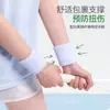 Muñequeras Engrosadas de Alta Elasticidad, Absorben Bien el Sudor y Son Efectivas para Secarlo, Diseñadas Específicamente para el Entrenamiento de Baloncesto y Voleibol, Suaves, Cómodas y Duraderas