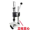 Gantai pequena máquina de perfuração manual com prensa máquina de perfuração máquina manual de corte com matriz perfurar diamante picar silencioso máquina de picar prensa manual