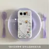 Adecuado para Funda de Teléfono Huawei Honor 600, Silicona Suave Linda de Dibujos Animados, Notas Adhesivas Estilo Coreano de Gama Alta, Miffy