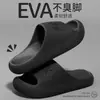 Nuevas Chanclas de Moda Estampadas para Verano 2026, Cómodas para Interiores, Hogar, Baño, Antideslizantes, Sandalias de Verano de EVA