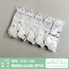 Meias Esportivas Junqi 6767 Estilo Novo Primavera e Verão Algodão Penteado Cano Curto Feminino, Modernas, Fashion, Malha Respirável, Versáteis para Estudantes
