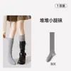 Calcetines holgados marrones para mujer, de longitud media hasta la pantorrilla, para primavera y otoño, adelgazantes, con bordes fruncidos, calcetines largos adecuados para combinar con zapatos Birkenstock