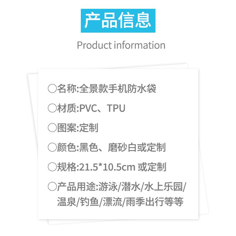 手机袋详情809(2)