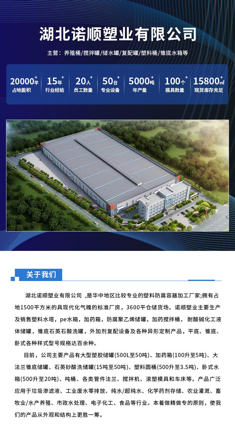 锥底石英砂酸洗罐-1_14