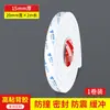 Tira Selladora Impermeable, Tira Amortiguadora Absorbente de Impactos, Tira Barrera de Agua para Ducha de Baño, Espuma Selladora de Bordes Autoadhesiva para Relleno de Juntas