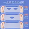 Algodón para Compresa Húmeda de Uso Abierto, Elástico para Aplicación en Ojos, Aplicación de Doble Agujero para Rostro, Papel de Mascarilla Tres en Uno con Abertura para Boca y Nariz, Algodón Hidratante para Maquillaje, Delgado