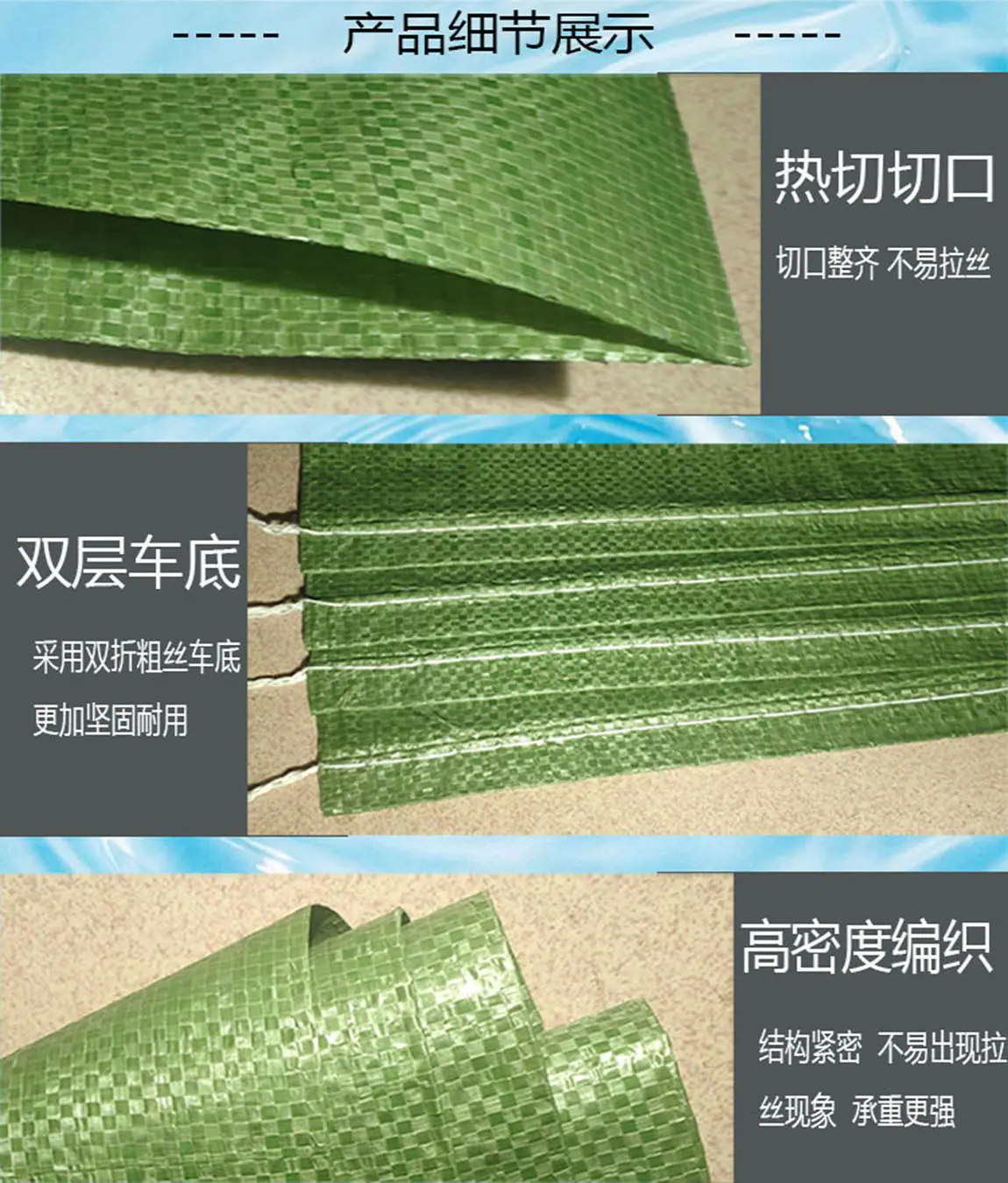 详情页(3).jpg