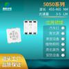 Cuentas de Lámpara LED 5050 Blu-Ray Cuentas de Lámpara LED 5050 de Tres Núcleos Parche LED Shenzhen Fabricante de Empaquetado de Cuentas de Lámpara LED