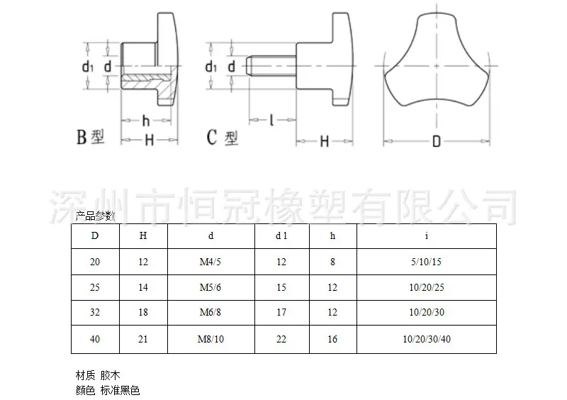 详情(3)-拷贝_04.jpg