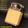Encendedor de queroseno Zorro Old Nine Gates 506 520 583 559 Carcasa en blanco para procesamiento y modificación de cubierta de madera DIY