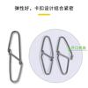 Equipo de Pesca en Mar Accesorios Pequeños Suministros de Pesca Acero Inoxidable Conector Fuerte Anillo de Conexión Hebilla Doble Rombo Pasador