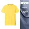 Camisetas Personalizadas con Cuello Redondo y Logo Impreso, Ropa de Trabajo de Secado Rápido, Camisas Culturales con Texto y Gráficos Bordados, Ropa de Trabajo para Yoga y Fitness, Uniformes para Grupos