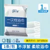 Toallas de Baño Desechables Extra Gruesas, Toallas Desechables Empaquetadas Individualmente, Productos Especiales para Hotel, Artículos de Viaje