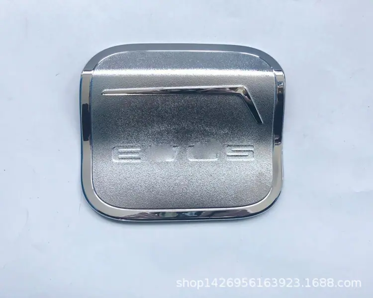 电镀油箱盖(银色)2.jpg