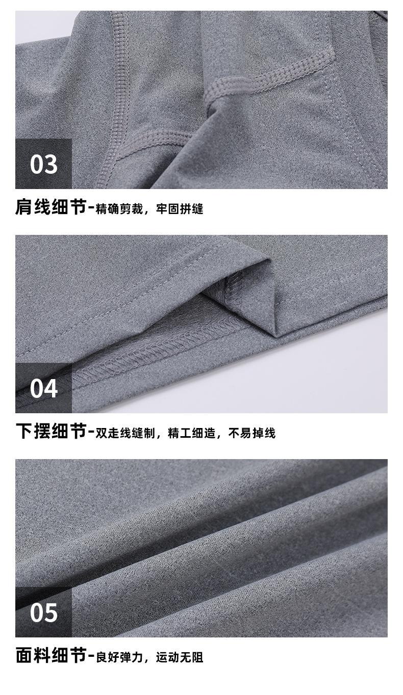 0355#-详情_12