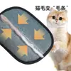 Artefacto de Limpieza de Pelo de Mascota Guantes Electrostáticos para Quitar Pelo Cepillo Bidireccional para Pelo Guantes Cepillo para Quitar Pelo Limpiador de Pelo de Mascota