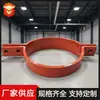 Sd1 Tubería Horizontal Barra de Tracción Única Ensamblaje de Abrazadera Larga para Tubería Estándar del Instituto de Diseño de China Oriental Soldadura Soporte Deslizante