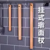 Rodillo madera maciza madera de haya tamaño grande palillo para fideos casero piel de dumpling superficie antiadherente rodillo tamaño pequeño fideos herramienta para hornear