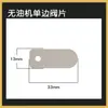 Acessórios para Compressor de Ar Sem Óleo, Silenciador, Válvula de Retenção, Cotovelo, Válvula de Retenção, Válvula Solenoide, Tubo de Conexão, Interruptor, Tampa do Cilindro