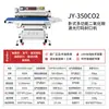 Ventas directas del fabricante: Máquina selladora al vacío especial para hierbas medicinales, máquina de envasado al vacío industrial comercial para medicinas herbales chinas, productos secos y nueces