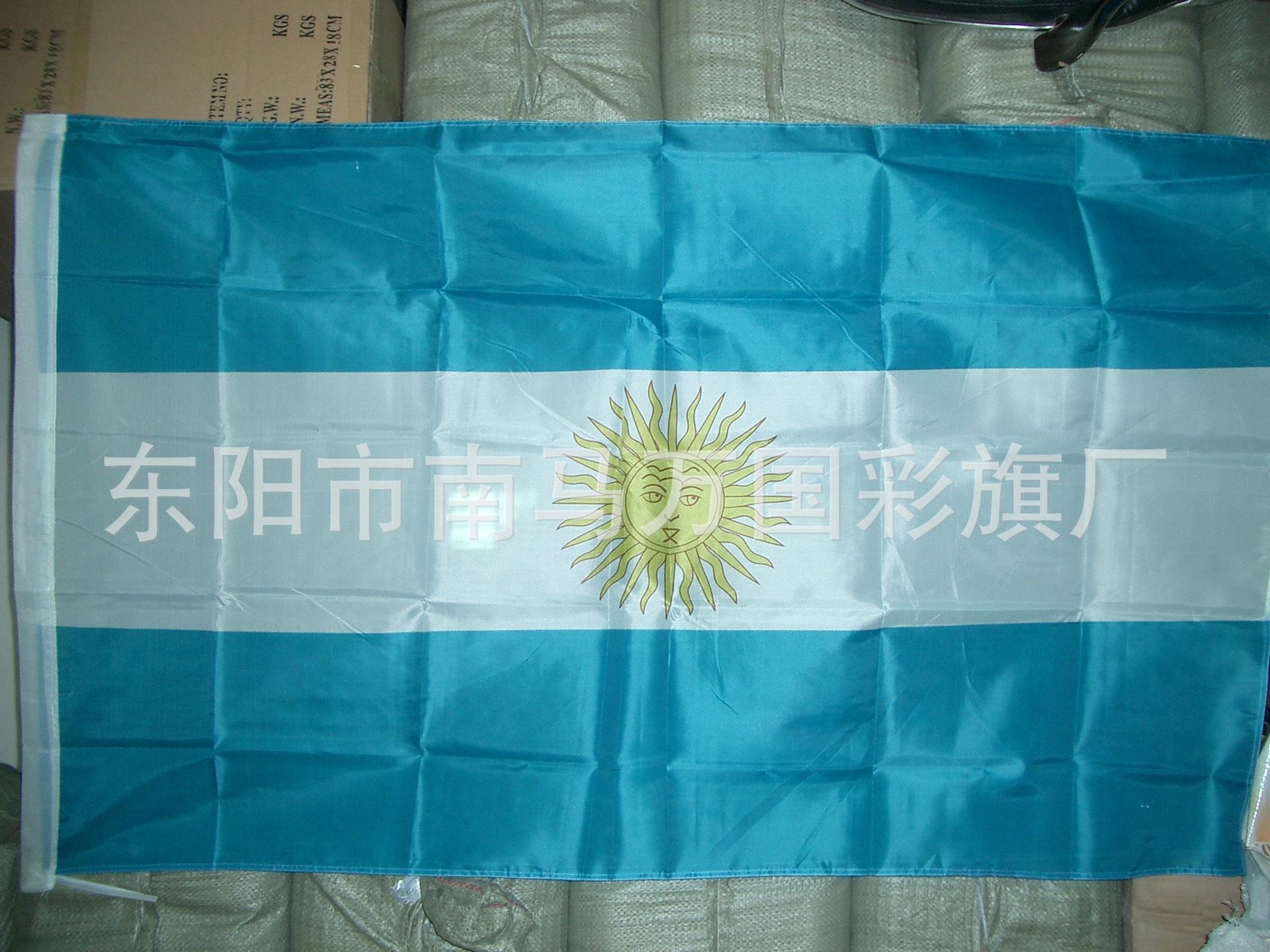 阿根廷
