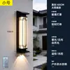 Luminária Solar de Parede Externa Lâmpada de Parede à Prova d'Água Externa para Pátio Nova Iluminação de Tira Foco para Pilar de Portão de Vila Estilo Chinês