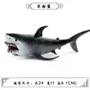 Modelos Realistas de Animales Marinos Transfronterizos: Tiburón Azul, Megalodón, Tiburón Ballena Gris, Tiburón Blanco, Tiburones Martillo Juguetes