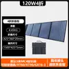 Fuente de Alimentación Exterior Móvil Panel de Carga Solar Panel Fotovoltaico 12v Panel Plegable Portátil para Generación de Energía en Techo de Coche