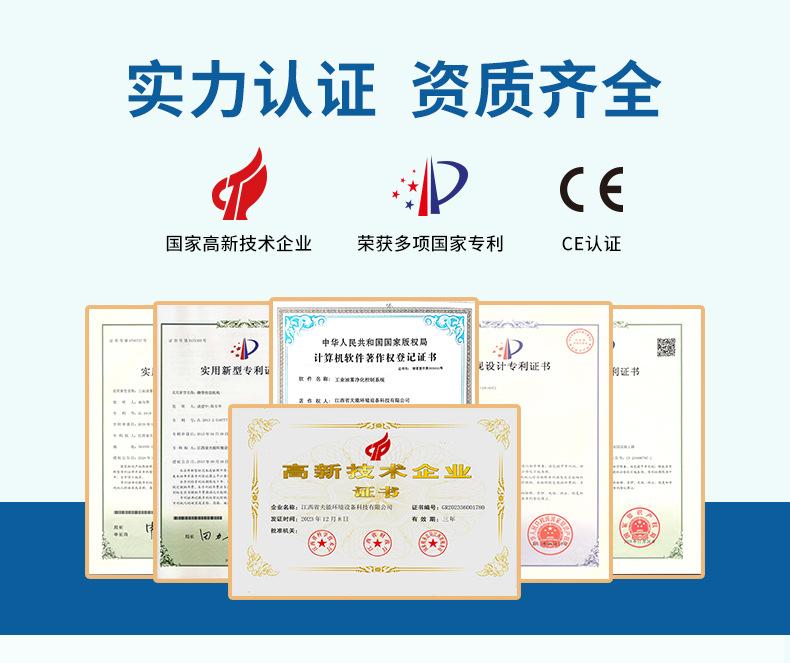一体机详情 10.jpg