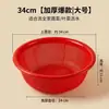 Cesta escurridora para cocina casera, cesta redonda de gran capacidad para lavar y almacenar frutas, modelo nuevo
