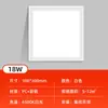 Luz led de techo integrada panel de luz panel de luz empotrada en techo cocina baño inodoro lavabo panel de hebilla de aluminio