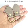 Accesorios Pequeños para Modificación de Bolsos: Bucles Laterales de Cuero, Anillos Colgantes de Cuero con Forma de Hoja, Herrajes para Bolsos