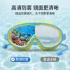 Gafas de natación para niños, alta definición, impermeables, antivaho, profesionales, armazón grande y pequeño para niños y niñas, equipo de protección para buceo