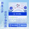 Gongkang Familia Miao Youhou Spray Externo para Aclarar la Garganta 30ml Spray Herbal para Alivio del Dolor de Garganta Versión Portátil para el Hogar