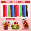 Pacote de Material para Artesanato com Limpadores de Cachimbo Coloridos DIY Especial para Jardim de Infância Tema Macaron 8mm Arco-Íris Bastão Niu Niu Presente