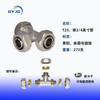 Kit de tubería de aire comprimido con unión neumática americana, tubería de 3/4 de pulgada, accesorios de tubería de plástico y aluminio con rosca americana de 1/2 NPT