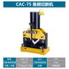 Máquina cortadora de ángulo de acero hidráulica eléctrica marca Jimu CAC-60 máquina cortadora de ángulo de hierro herramienta cortadora de ángulo de acero