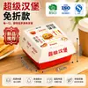 Cajas para hamburguesas hechas a medida para comercio exterior transfronterizo, cajas de embalaje para hamburguesas para llevar a prueba de grasa, cajas de embalaje desechables engrosadas