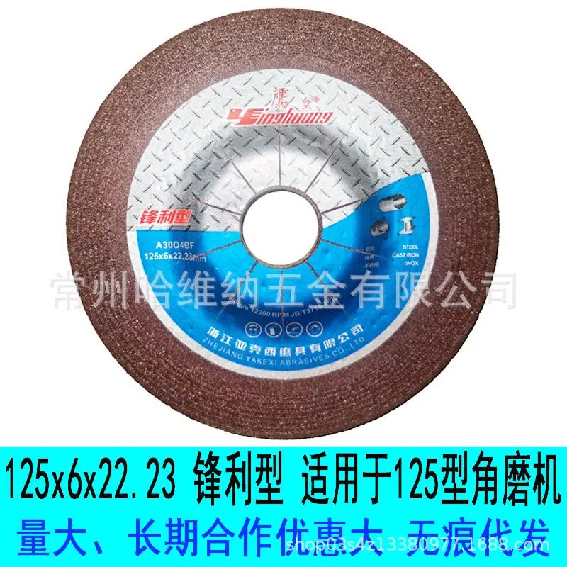 鹰皇125.jpg