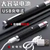 Puntero láser luz láser apuntando estrella bolígrafo rotulación linterna oficina de ventas mesa de arena bolígrafo de disparo carga USB alta potencia luz roja verde