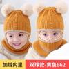 Gorro y bufanda para niños de otoño e invierno, traje de bufanda, gorro de punto grueso de una pieza para niños y niñas, gorro cálido con protección para los oídos para bebés