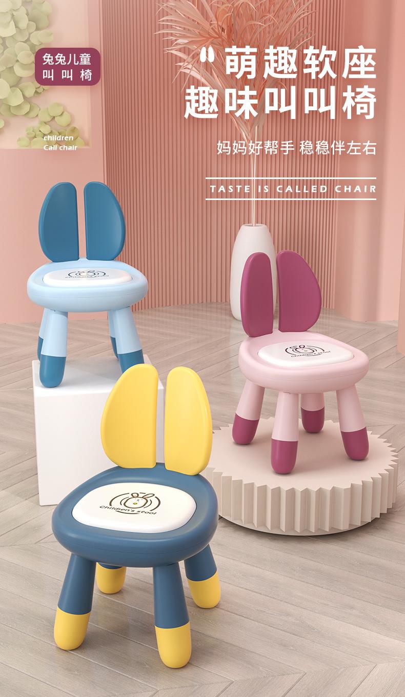 1121-叫叫椅fin_01