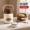 Caneca Térmica de Aço Inoxidável 316L, Copo de Água Isolado Portátil de Grande Diâmetro com Colher, Marmita Isolada para Estudantes e Trabalhadores de Escritório