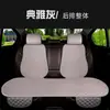 Al por mayor de fábrica cojín de lino para coche universal cuatro estaciones pequeño rombo sin atar antideslizante tres piezas una pieza asiento individual cinco asientos
