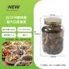 Pote hermético de PET de grau alimentício 1,9L para casca de tangerina, rosa e chá de angélica, pote de plástico transparente de boca larga com tampa dourada