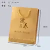 Bolsa de Regalo Tote de Lujo Dorada Universal, Bolsa de Empaque de Regalo Precioso, Nido de Pájaro, Dendrobium, Bolsa de Regalo Cordyceps, Tamaño Pequeño de Lujo Dorado
