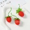 Mori simulación fresa cuentas de vidrio espuma fruta hecho a mano DIY horquilla casera diadema tocado material accesorios
