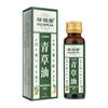 Directamente de fábrica una generación de aceite de hierba Zou Runan 30 ml extracción de hierbas agitar sonido rápido mano Comercio electrónico en vivo nuevos productos