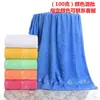 Toalla de Baño, 100% Algodón, Clase A, Secado Rápido, Absorbente, Algodón Puro, Toalla de Playa, Regalo de Natación para Hombres y Mujeres, Toalla de Baño para Adultos, Venta al por Mayor Transfronteriza Personalización