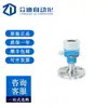 Endress+Hauser Presión Absoluta y Manométrica Pmc51-355E7/0